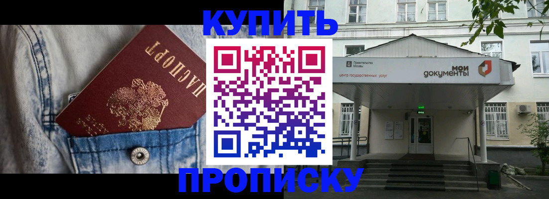 регистрация для школы в Северной Осетии